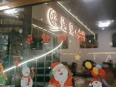 -遇见小院—虹鳟鱼•农家菜(怀柔店)