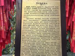 -梦姑塘文化公园