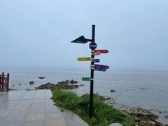 -海岛日记(养马岛店)