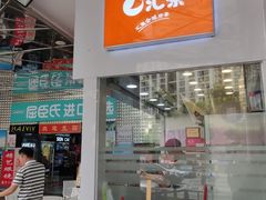 -汇茶(上邦店)