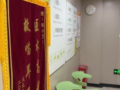 -瑞鹏宠物医院·眼科·皮肤·中兽医(大悦城分院)