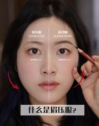 -韩美绣·骨相纹眉·洗眉美瞳线