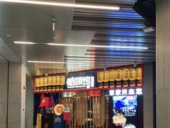 -贯贯吉·清真餐厅(浙江中路店)