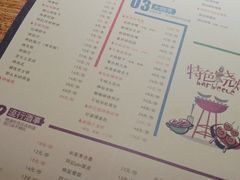 -阿记烧烤(大兴新区店)