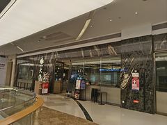 -大渔铁板烧(海雅缤纷城店)