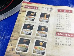 菜单-马路边边·成都串串(翠柏路店)
