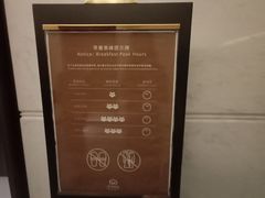 -太湖饭店玉兰厅(自助餐厅)