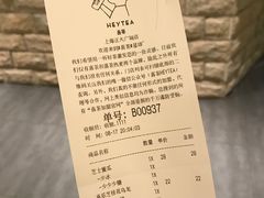 账单-喜茶(上海正大广场店)