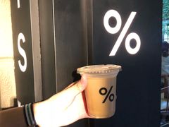 -% Arabica阿拉比卡咖啡(武康路店)