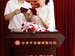 -甘井子区婚姻登记处