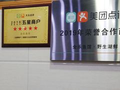 -全乐鱼馆·淳牌有机鱼直营店