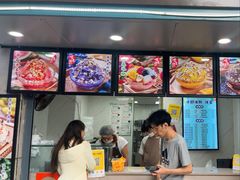 -夏食光安顺小舒冰粉冰浆(甲秀楼店)
