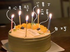 -派悦坊·甜品·蛋糕(日坛店)