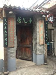 -汉刺青TATTOO STUDIO