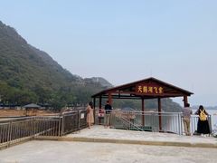 -宝晶宫旅游景区