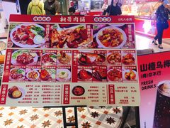 -桐哥肉铺(万柳华联店)