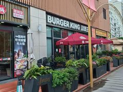-汉堡王(上海凌云壹街坊店)