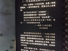 -816工程景区