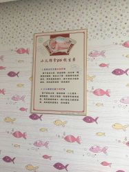 -伊童美家小儿推拿·中式养生(徐汇店)