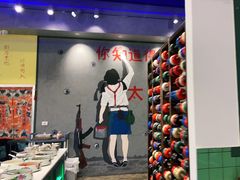 -XiaoJunGan Hotpot 钢管厂五区小郡肝火锅串串香