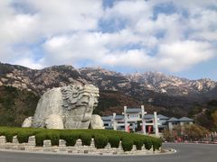 -崂山巨峰游览区