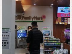 -全家便利店(襄阳南路店)