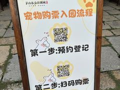 -茅山东方盐湖城景区