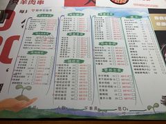 -寂寞的豆芽(西大望南路店)