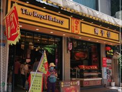 门面-御手信(古港店)