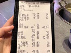 -贵宾牛·潮汕牛肉火锅(珠池总店)