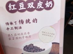 -文宇奶酪店(南锣鼓巷店)