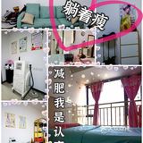 躺着就能瘦适合我这种人🤭