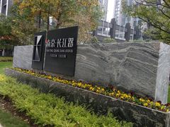 -长江路历史文化街区
