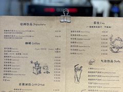 菜单-Tian品