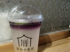 -厝内小眷村(天河南一路店)