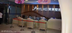 -深圳美莱医疗美容医院