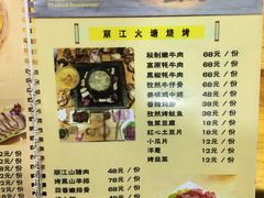 菜单-滇藏石锅宴(北门坡古城管理局店)
