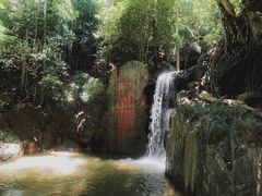 -七仙岭温泉国家森林公园