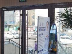 -德标艾诺口腔(敦化路店)
