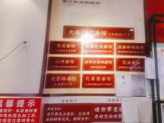 -李兰英湖南面馆(护国路店)