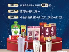 -COSTA COFFEE(哈尔滨凯德学府店)