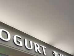 -茉酸奶(高科山姆店)