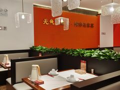 -常株潭·湖南家宴·团建宴会厅(西乡店)
