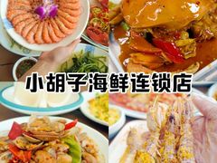 -三亚西岛海洋文化旅游区