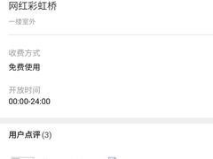 -南京瀚金佰九号温泉酒店
