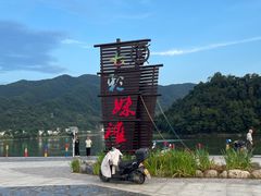 -新安江山水画廊风景区