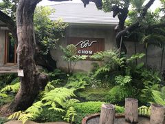 -Chom Cafe and Restaurant