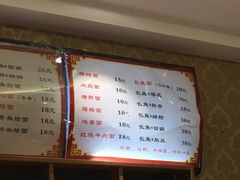 -风云面馆(珠海路店)