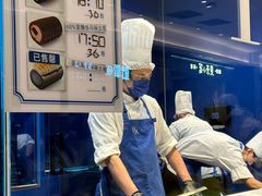 -the Roll'ING手作瑞士卷专门店(卓悦中心店)