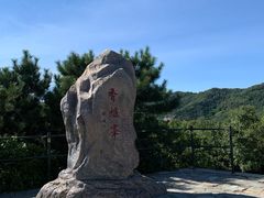 -香山公园
